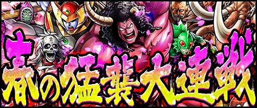 画像ギャラリー No.002のサムネイル画像 / 「キン肉マン マッスルショット」，“春の超人育成応援キャンペーン”が開催中