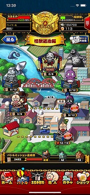 画像ギャラリー No.010のサムネイル画像 / 【PR】「キン肉マン マッスルショット」,原作コミックスのストーリーを追体験できる“ストーリーバトル”の先行プレイレポート