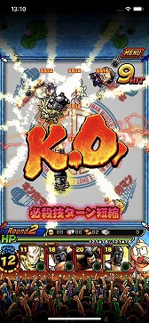 画像ギャラリー No.018のサムネイル画像 / 【PR】「キン肉マン マッスルショット」,原作コミックスのストーリーを追体験できる“ストーリーバトル”の先行プレイレポート