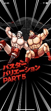 画像ギャラリー No.021のサムネイル画像 / 【PR】「キン肉マン マッスルショット」,原作コミックスのストーリーを追体験できる“ストーリーバトル”の先行プレイレポート