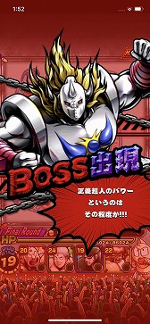 画像ギャラリー No.022のサムネイル画像 / 【PR】「キン肉マン マッスルショット」,原作コミックスのストーリーを追体験できる“ストーリーバトル”の先行プレイレポート