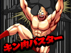 【PR】「キン肉マン マッスルショット」，原作コミックスのストーリーを追体験できる“ストーリーバトル”の先行プレイレポート