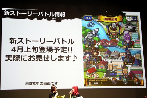 画像ギャラリー No.035のサムネイル画像 / 「キン肉マン マッスルショット」のリアルイベントが開催。ゆでたまご先生が40年に及ぶ“友情パワー”を語る