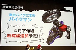 画像ギャラリー No.041のサムネイル画像 / 「キン肉マン マッスルショット」のリアルイベントが開催。ゆでたまご先生が40年に及ぶ“友情パワー”を語る