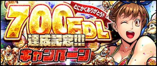 画像ギャラリー No.001のサムネイル画像 / 「キン肉マン マッスルショット」,“★5ビビンバ”が貰える700万DL記念キャンペーン開催