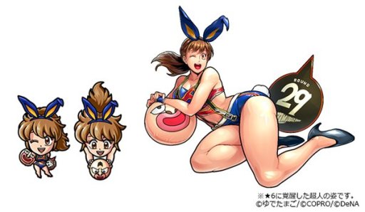 画像ギャラリー No.003のサムネイル画像 / 「キン肉マン マッスルショット」,“★5ビビンバ”が貰える700万DL記念キャンペーン開催