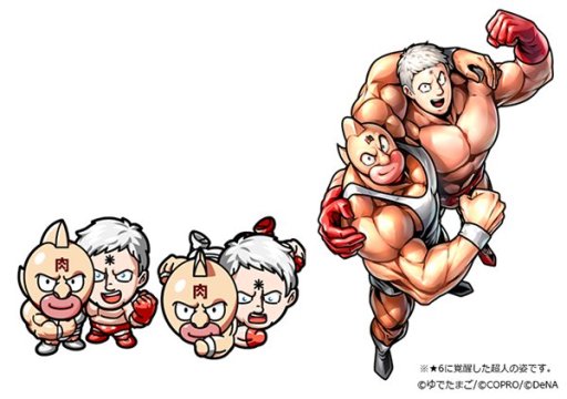 画像ギャラリー No.004のサムネイル画像 / 「キン肉マン マッスルショット」,“★5ビビンバ”が貰える700万DL記念キャンペーン開催