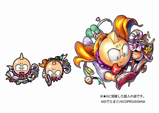 画像ギャラリー No.003のサムネイル画像 / 「キン肉マン マッスルショット」，毎日1回無料の11連ガチャを配信。ハロウィン衣装の超人が登場