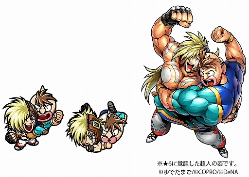 画像ギャラリー No.004のサムネイル画像 / 「キン肉マン マッスルショット」，毎日1回無料の11連ガチャを配信。ハロウィン衣装の超人が登場