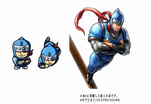画像ギャラリー No.005のサムネイル画像 / 「キン肉マン マッスルショット」，2019年よさらば!!行く年来る年キャンペーン 一杯目が開催