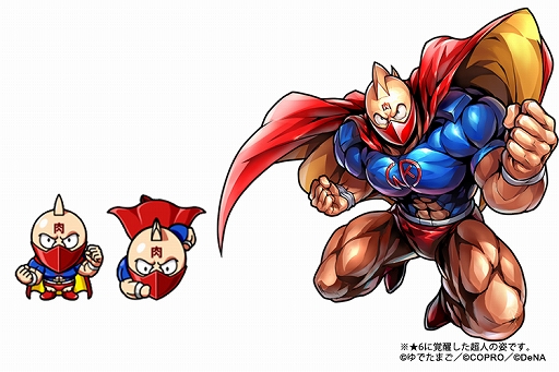 画像ギャラリー No.003のサムネイル画像 / 「キン肉マン マッスルショット」，5周年の前夜祭としたキャンペーンを実施。イベントやログインボーナスなど