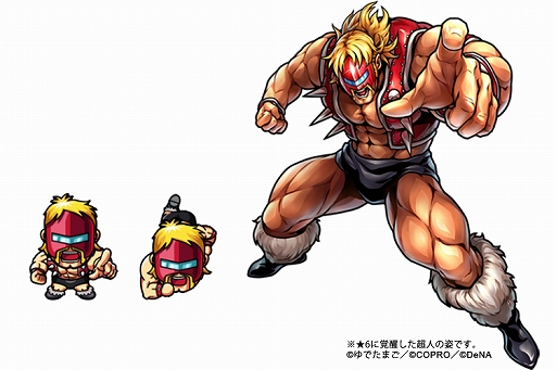 画像ギャラリー No.004のサムネイル画像 / 「キン肉マン マッスルショット」，5周年の前夜祭としたキャンペーンを実施。イベントやログインボーナスなど