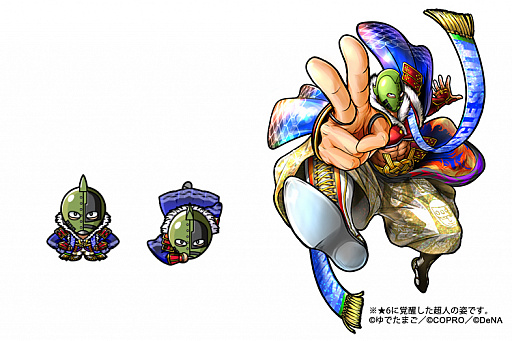 画像ギャラリー No.004のサムネイル画像 / 「キン肉マン マッスルショット」，キャンペーン「マッスルショット運命の5周年超感謝祭一杯目」が開催