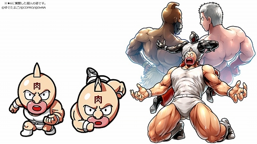 画像ギャラリー No.006のサムネイル画像 / 「キン肉マン マッスルショット」イイ29の日を記念したキャンペーンを開催