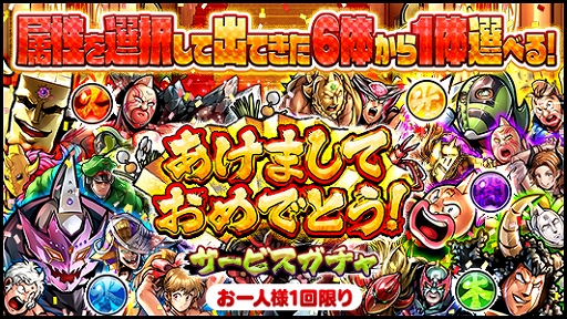 画像ギャラリー No.002のサムネイル画像 / 「キン肉マン マッスルショット」,“KIN賀新年!!マッスル紅白迎春祭 2021”が開催
