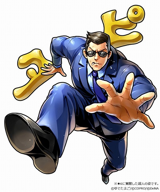 画像ギャラリー No.005のサムネイル画像 / 「キン肉マン マッスルショット」,1月29日の“キン肉マンの日”を記念したキャンペーンが開催