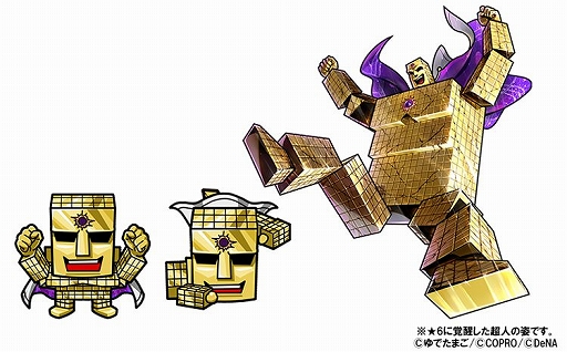 画像ギャラリー No.006のサムネイル画像 / 「キン肉マン マッスルショット」が配信6周年。6にちなんだキャンペーンを実施