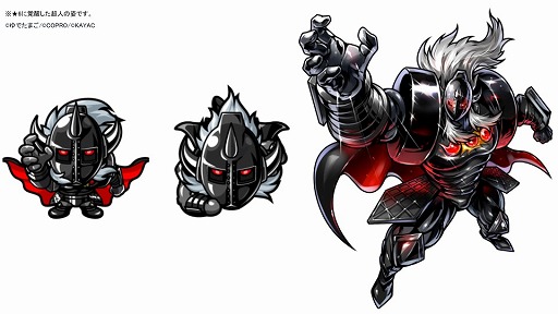 画像ギャラリー No.006のサムネイル画像 / 「キン肉マン マッスルショット」にてキン肉マンの新コスチュームを一般募集