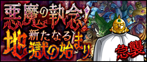 画像ギャラリー No.002のサムネイル画像 / 「キン肉マン マッスルショット」7周年記念イベントを開催