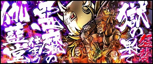 画像ギャラリー No.002のサムネイル画像 / 「キン肉マン マッスルショット」,7周年記念キャンペーン&イベントが開催に