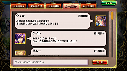 画像ギャラリー No.013のサムネイル画像 / 豪華声優陣を起用した新作スマホ向けRPG「輝星のリベリオン」の事前登録受付がスタート。総額20万円分のギフトカードが当たるTwitterキャンペーンも実施