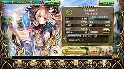 画像ギャラリー No.018のサムネイル画像 / 豪華声優陣を起用した新作スマホ向けRPG「輝星のリベリオン」の事前登録受付がスタート。総額20万円分のギフトカードが当たるTwitterキャンペーンも実施