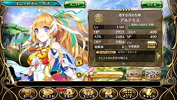 画像ギャラリー No.003のサムネイル画像 / 「輝星のリベリオン」事前登録者が3万人突破。記念にキャンペーンを1つ追加