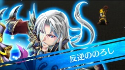 画像ギャラリー No.019のサムネイル画像 / 「輝星のリベリオン」登場キャラやシステムなど新情報を公開。プレイ動画も