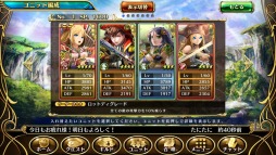 画像ギャラリー No.023のサムネイル画像 / 「輝星のリベリオン」登場キャラやシステムなど新情報を公開。プレイ動画も