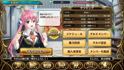 画像ギャラリー No.042のサムネイル画像 / 「輝星のリベリオン」登場キャラやシステムなど新情報を公開。プレイ動画も