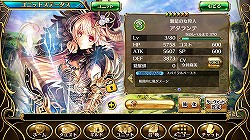 画像ギャラリー No.006のサムネイル画像 / プレイヤーの指揮力とコスト管理能力が問われるスマホ向け本格RPG「輝星のリベリオン」。先行配信されたAndroid版のゲーム概要と見どころを紹介