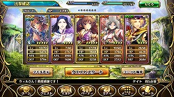 画像ギャラリー No.007のサムネイル画像 / プレイヤーの指揮力とコスト管理能力が問われるスマホ向け本格RPG「輝星のリベリオン」。先行配信されたAndroid版のゲーム概要と見どころを紹介