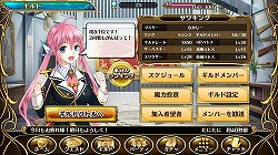 画像ギャラリー No.010のサムネイル画像 / プレイヤーの指揮力とコスト管理能力が問われるスマホ向け本格RPG「輝星のリベリオン」。先行配信されたAndroid版のゲーム概要と見どころを紹介