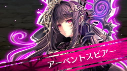 画像ギャラリー No.004のサムネイル画像 / 「輝星のリベリオン」がiOS向けに配信開始＆Android版は累計20万ダウンロードを達成。本日より記念キャンペーンを順次実施
