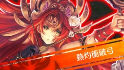画像ギャラリー No.008のサムネイル画像 / 「輝星のリベリオン」夏のイベント「大和大作戦」にアメノウズメが登場