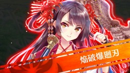 画像ギャラリー No.011のサムネイル画像 / 「輝星のリベリオン」夏のイベント「大和大作戦」にアメノウズメが登場