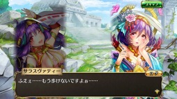 画像ギャラリー No.012のサムネイル画像 / 「輝星のリベリオン」夏のイベント「大和大作戦」にアメノウズメが登場