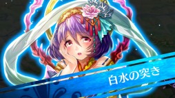 画像ギャラリー No.013のサムネイル画像 / 「輝星のリベリオン」夏のイベント「大和大作戦」にアメノウズメが登場