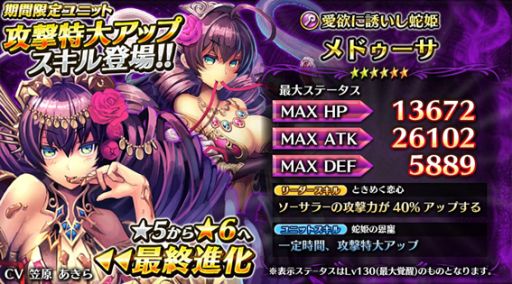 画像ギャラリー No.003のサムネイル画像 / 「輝星のリベリオン」，バレンタイン限定イベントでログインボーナスを開催