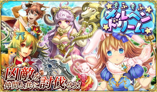画像ギャラリー No.001のサムネイル画像 / 「輝星のリベリオン」7月討伐イベントはギルド対抗戦に。新キャラ担当声優のコメント公開