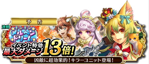 画像ギャラリー No.002のサムネイル画像 / 「輝星のリベリオン」7月討伐イベントはギルド対抗戦に。新キャラ担当声優のコメント公開