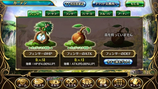 画像ギャラリー No.006のサムネイル画像 / 「輝星のリベリオン」2周年記念イベントがスタート。4月2日まで