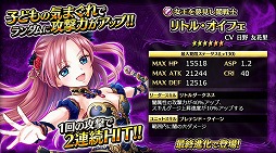画像ギャラリー No.003のサムネイル画像 / 「輝星のリベリオン」,ゴールデンウィークキャンペーンが開催中