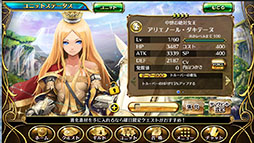 画像ギャラリー No.006のサムネイル画像 / スマホ向けRPG「輝星のリベリオン」のAndroid版が本日配信開始。ゲーム内アイテム“ジュエル”をもらえるキャンペーンも開催中