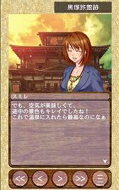画像ギャラリー No.002のサムネイル画像 / 探し物ゲーム「百目鬼探偵事務所2」，iOS/Android版の配信がスタート