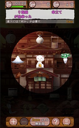 百目鬼探偵事務所2
