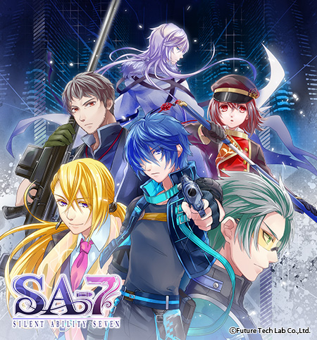画像ギャラリー No.001のサムネイル画像 / 「SA7」限定版パッケージイラストと特典が明らかに。Web漫画も本日公開