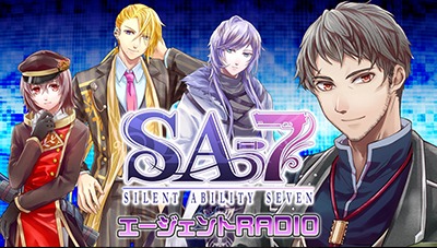 画像ギャラリー No.001のサムネイル画像 / 「SA7」Web漫画最新話は幸宮チノさんの「YOUR VOICE」 