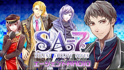 画像ギャラリー No.001のサムネイル画像 / 「SA7」Web漫画最新話は,幸宮チノさんの「今そこにある危機」