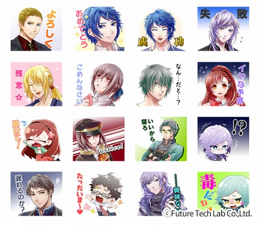 画像ギャラリー No.001のサムネイル画像 / 「SA7」，描きおろしちびキャラを多数含んだLINEスタンプが配信